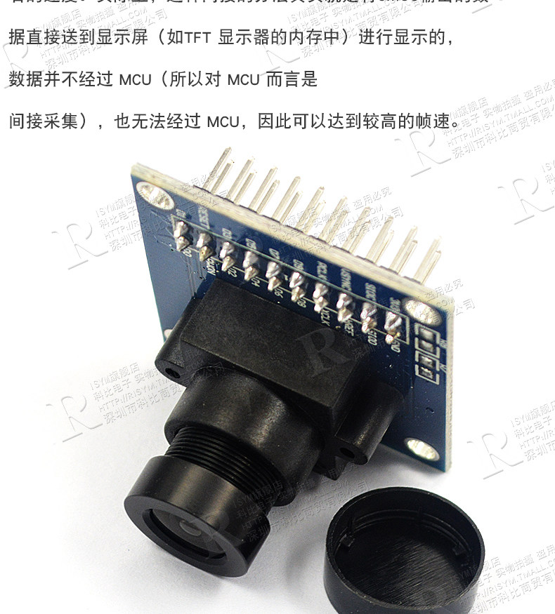 OV7725摄像头模块模组 30万高清/红外滤光镜头/STM32单片机驱动