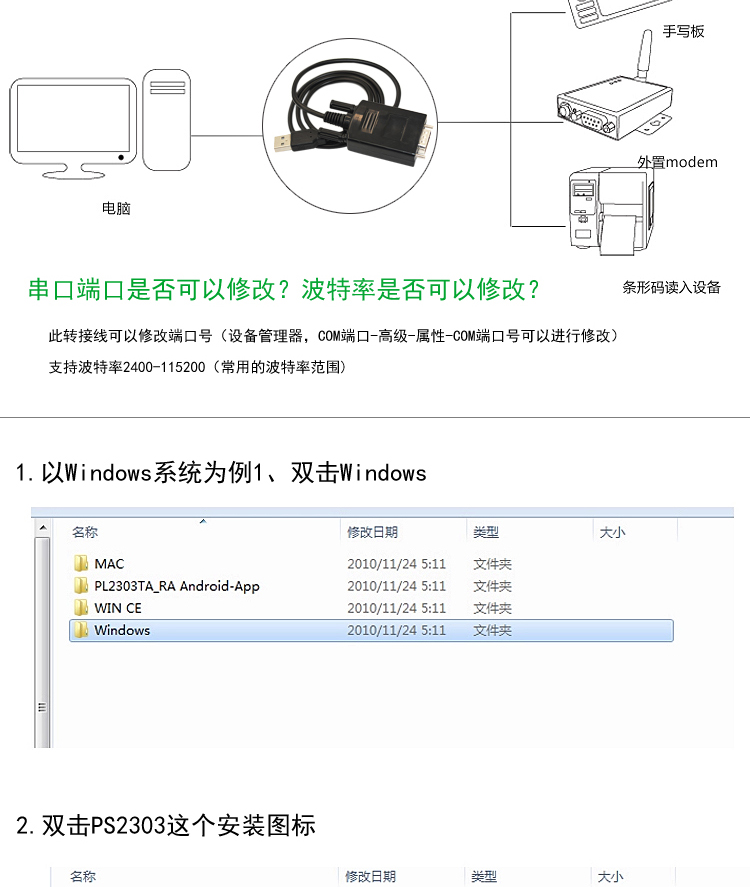 Risym dual-chip RS232 USB để nối tiếp chuyển đổi dòng 9-pin COM usb để RS232 adapter cable