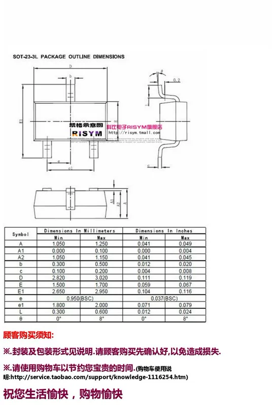 transistor d1047 Transistor SMD Risym MMBT4401 2N4401 SMD NPN in 2X SOT23 50 miếng transistor dán