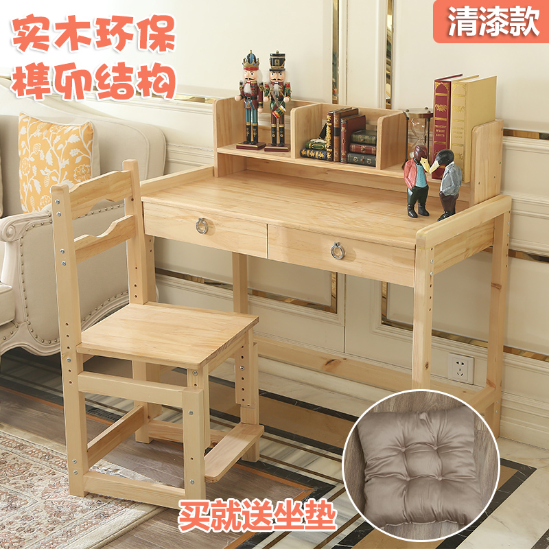 Children's desk bookcase combination simple home student boy desk chair set solid wood liftable study table