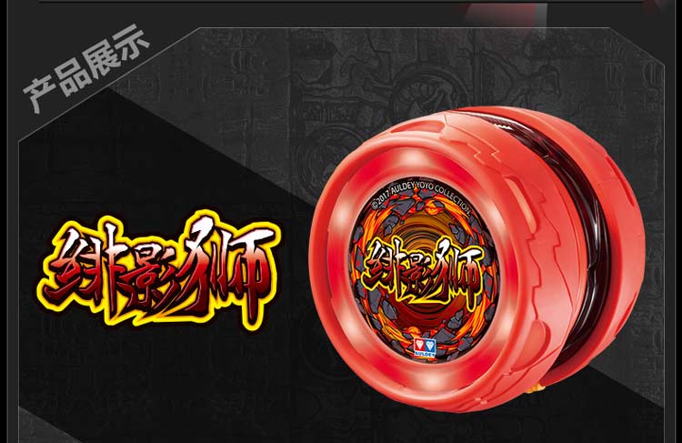 Chính hãng Audi Đôi Kim Cương Firepower Vị Thành Niên Vua 5 Yo-Yo Top Finger Side Axis Kim Loại Magical S Yo-Yo 676102AR