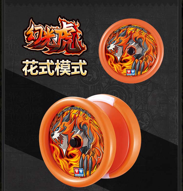 Yo-Yo Hỏa lực Vị thành niên Vua ảo tưởng Tiger Tiger Ice Wolf S Đồ chơi của trẻ em được chiếu sáng Glare Fancy Ride Yo-Yo yoyo thể thao 