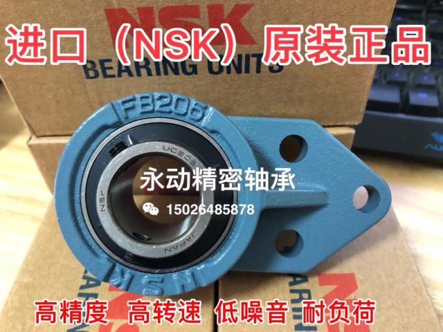 NSK Imported bearing UCFB203 FB204 FB205 FB206 FB207 FB208  