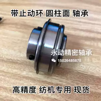 Flat ball bearings with top wire SER204 SER205 SER206 SER207 SER208 209 210