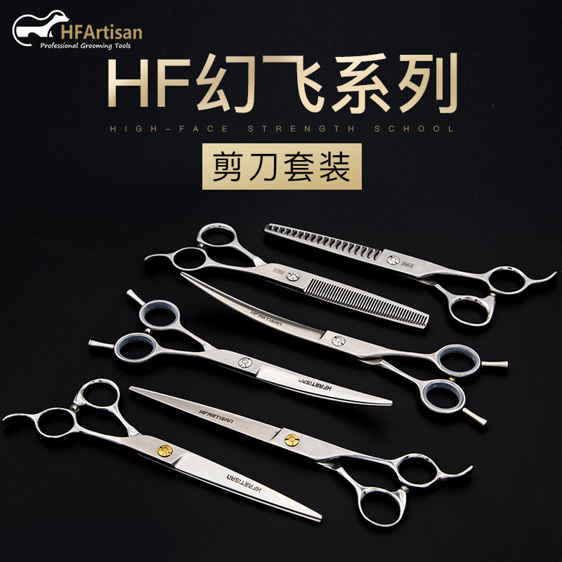 HFArtisan dog grooming grooming scissors tool pet groomer professional hairdressing scissors straight curved teeth scissors