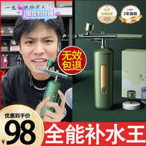 Xiaomi Youpin – Instrument dinjection doxygène Instrument de beauté à domicile pulvérisateur Facial Nano Instrument de lumière deau Instrument dhydratation dimportation dessence