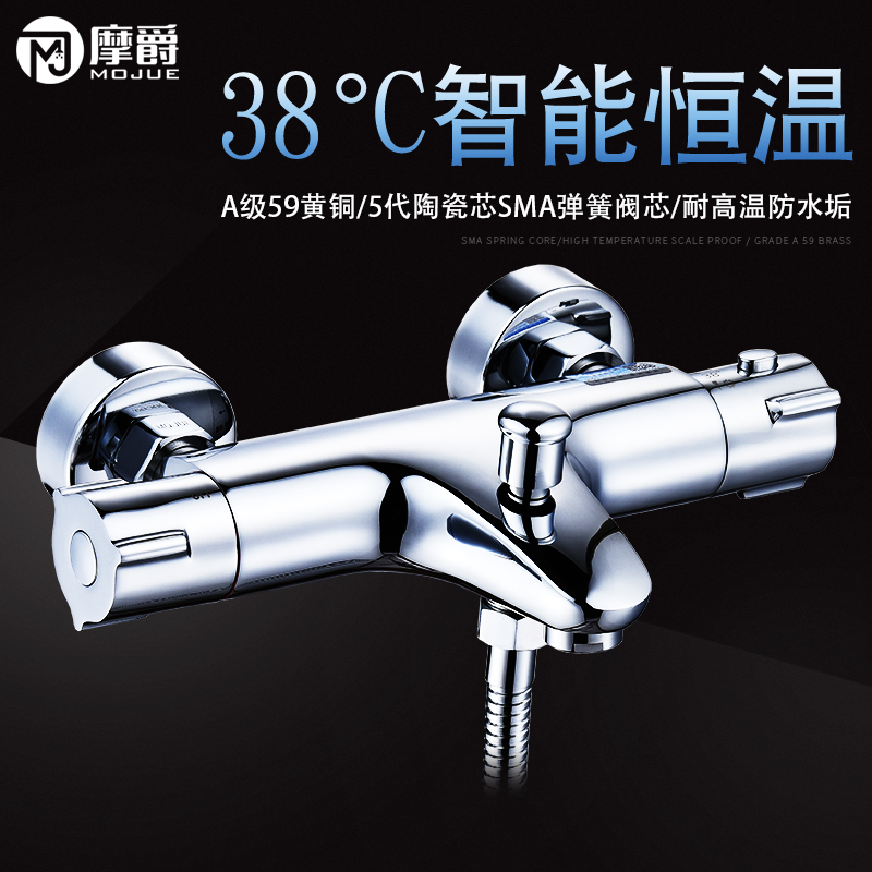 German Marquis Full Copper Thermostatic Valve Electric Water Heater Water Mixing Valve Triple Tap Shower Solar Thermostat