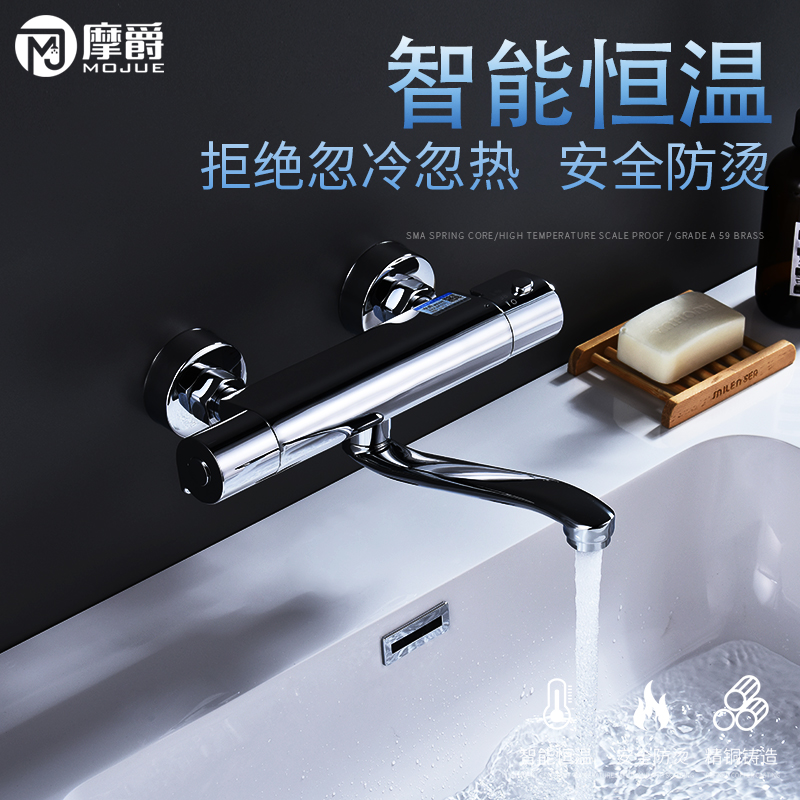 Baron kitchen washbasin tap Domestic stainless steel sink surface basin thermostatic valve in wall type hot and cold water mixing valve
