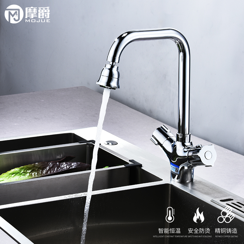 Mojue copper intelligent constant temperature stainless steel sink Kitchen sink double sink Single sink Splash-proof water hot and cold faucet Household