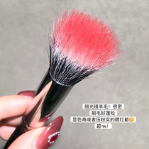 Upgrade Dot Color Brush more Soft and more Pink Blush Brush Portable Unzal Makeup Brushes Wool Wood Handle Makeup Tools