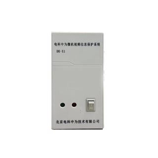 Микрокомпьютерный видеоглушитель dianke zhongwei dk-x1