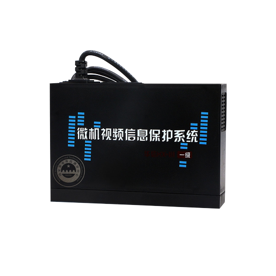 中乐华建华信HX-III微机视频防护器计算机干扰器保护计算机安全黑色国密认证电脑笔记本电磁干扰器