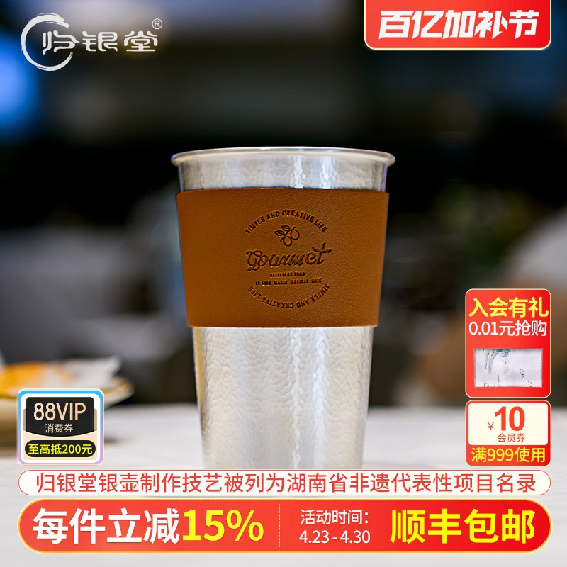 Pure Silver 999 Handmade Silver Cup Large Capacity Water Cup Household Tea Set Beer Cup Milk Cup Coffee Cup Silver Tea Cup