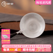 Silver tea drain sterling silver 999 pure handmade sterling silver tea drain tea strainer tea ceremony accessories silver tea set filter