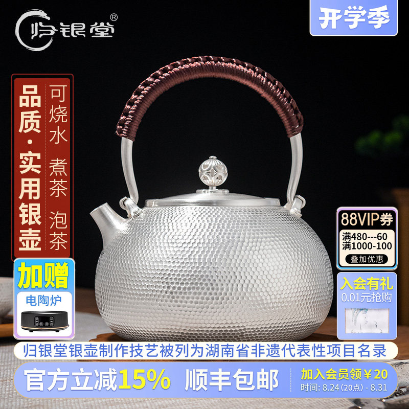 Silver Kettle, Pure Silver 999, Handcrafted Hammered Pattern, Japanese Silverware, Tea Set, Anti-Scald Handle, for Brewing Tea, Silver Water Kettle Silver Kettle, Pure Silver 999, Handcrafted Hammered Pattern, Japanese Silverware, Tea Set, Anti-Scald Handle, for Brewing Tea, Silver Water Kettle