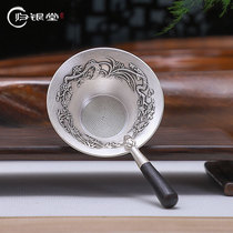 Sterling silver 999 silver tea drain Handmade Green tea set Tea ceremony accessories Kung Fu tea set Tea filter Tea filter Silverware