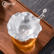 Guiyintang sterling silver 999 tea drain lotus lotus frog holder kung fu tea set fine filter silver tea filter tea filter