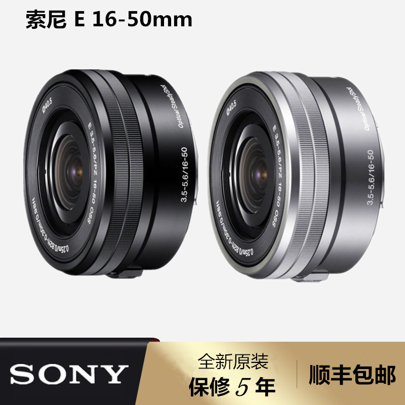 Sony E16-50Mm Wide-Angle Zoom Lens A6400A6300A6500A5100 Nex-5/6/7 Zve10 Sony E16-50Mm Wide-Angle Zoom Lens A6400A6300A6500A5100 Nex-5/6/7 Zve10