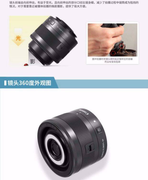 📸微距拍摄利器 | 佳能EF-M 28mm f3.5 IS STM镜头📷-单反镜头-淘宝好物网