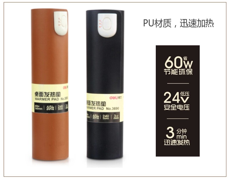 Coussin chauffant USB Gao-Qi entreprise - Ref 426019 Image 15