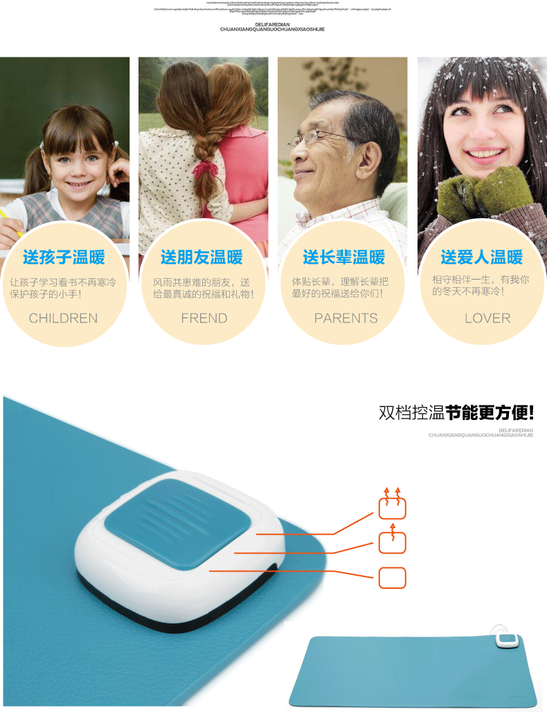 Coussin chauffant USB Gao-Qi entreprise - Ref 426035 Image 13