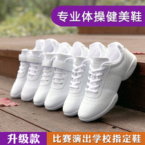 Bodybuilding Shoes Soft-bottom Cheerleading Shoes Cheerleading Racing Sports Little White Shoes Children Dance Shoes Adults