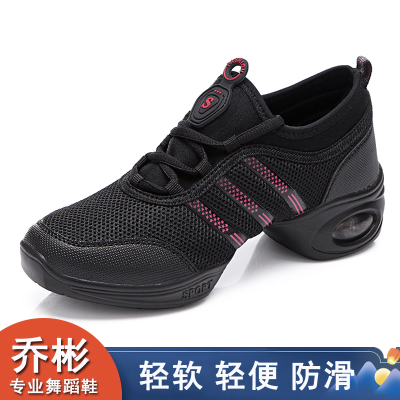 Square dance shoes in heel mesh surface Summer Black Dance Shoe Girls adults Square Dance Dancing Women Shoes Soft Bottom Middle Aged