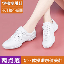 Gymnastics shoes bodybuilding competitive shoes cheerleading competition training shoes sports white shoes childrens students soft-soled dance shoes