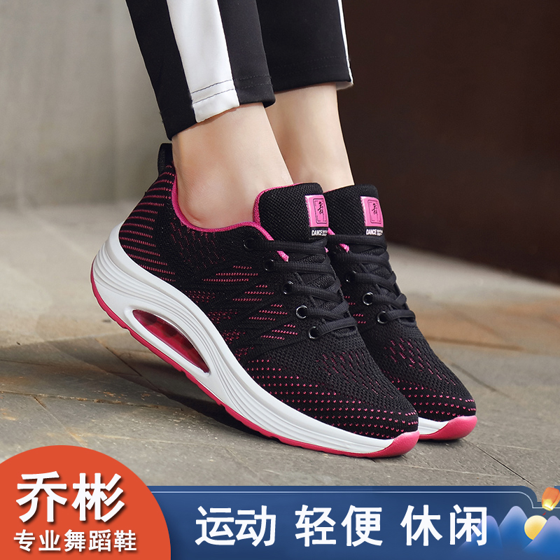 Square Dance Shoes Adults Soft Bottom With Fashion Jazz Dancing Women Shoes Outwear Dancing Shoes Women Fall Ghost Walk Dancing Shoes