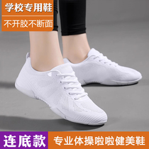 Children Soft-bottom Gymnastics Shoes Bodybuilding Athletic Shoes Cheercheerleaders Competition Training Shoes Sports Little White Shoes Students Dance Shoes
