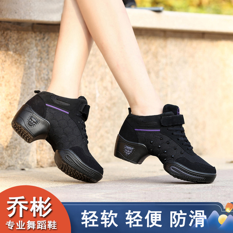 Square Dance Shoes Sailors Jazz Ghost Steps Summer New Dance Shoes Women Adults Square Dance Dancing Girls Shoes Softbottom