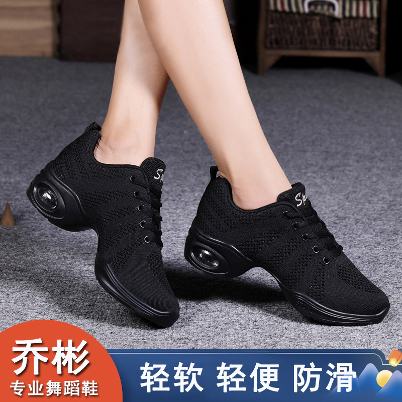 Square dance shoes Water soldiers Ghost Steps Net Face Spring Dance Shoes Women Adults Square Dance Dance Dancing Girls Shoes Soft Underfoot New