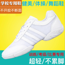 Childrens soft-soled gymnastics shoes bodybuilding competitive shoes cheerleading competition training shoes sports white shoes student dance shoes