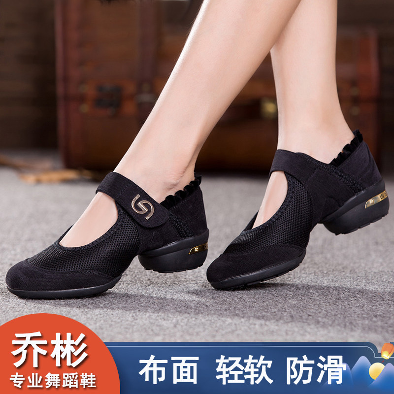 Square Dance Shoes Low Heel Mesh Surface Summer New Dance Shoes Women Adults Square Dance Dance Dancing Women Shoes Soft Bottom Cloth Shoes