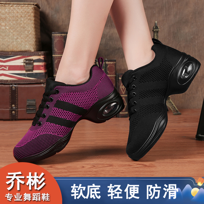 Square Dance Shoes Jazz Ghost Walking Friendship Fall Dancing Shoes Women Adults Square Dance Dancing Women's Shoes Soft Underfoot Wear