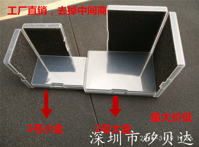 IC component chip box silicon chip box chip box QFPBGA package storage box (anti-static sponge box