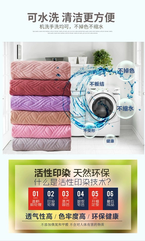 San hô nhung giường lily đơn mảnh trải giường flannel trải giường dày nệm bảo vệ bọc Simmons chống trượt ký túc xá - Trang bị Covers