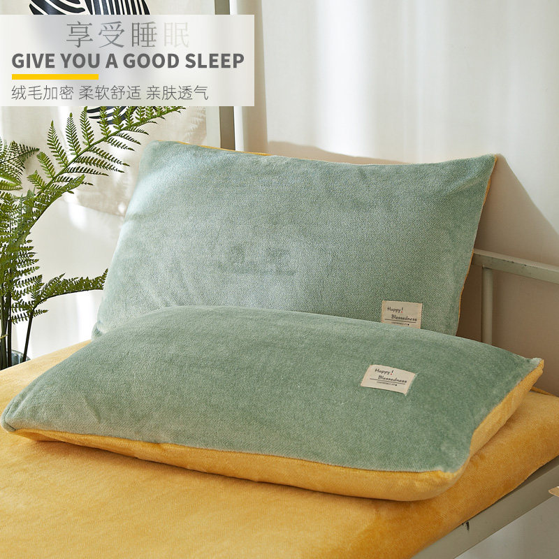 Coral suede pillowcase pair with single pillow headgear single 48x74cm student pure color thickened winter flannel