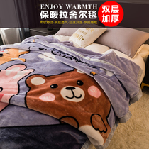 Raschel blanket quilt double-layer coral velvet blanket thickened single double winter flanged blanket spring and autumn wedding