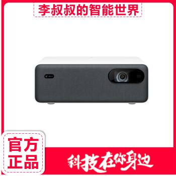 Mijia laser projector ສີຂາວ