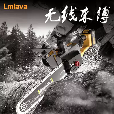 Lmlava brushless rechargeable electric saw Lithium electric power household chain saw electric outdoor tree cutting saw