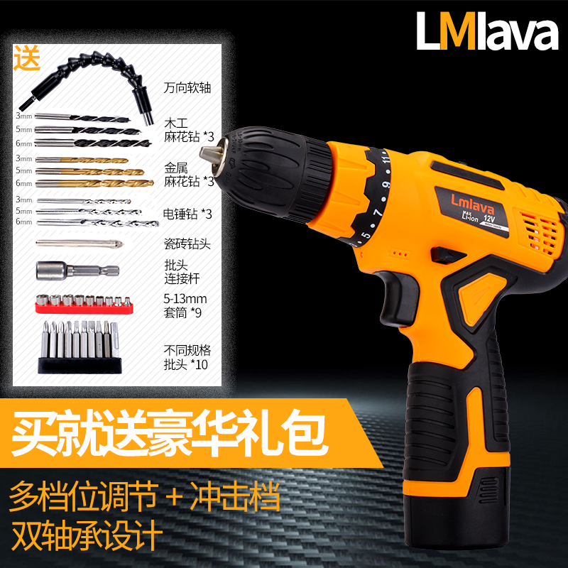LMlava Industrial grade lithium electric drill Rechargeable drill Large torque flashlight drill Powerful color steel tile drill Rechargeable