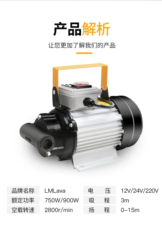 Bơm bánh răng công suất cao Lmlava bơm dầu điện diesel 12v24v220v bộ phận bơm dầu thủy lực bơm dầu bán bơm thủy lực cũ mua bán phụ tùng bơm thủy lực