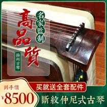 (Dragon Yin)Hundred-year-old fir boutique playing piano broken pattern Zhongni handmade guqin lacquer cinnabar lacquer tire