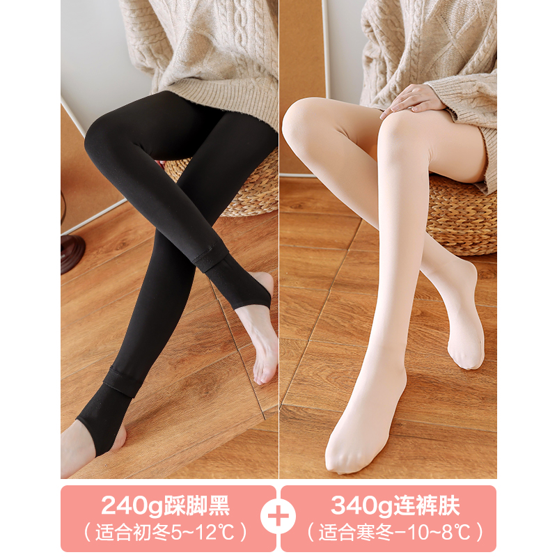 Nam Cực ánh sáng chân thần-mặc womens xà cạp cộng cảm giác khỏa thân thậm chí vớ ấm pantyhose dày cộng với nhung màu womens mùa thu / mùa đông.