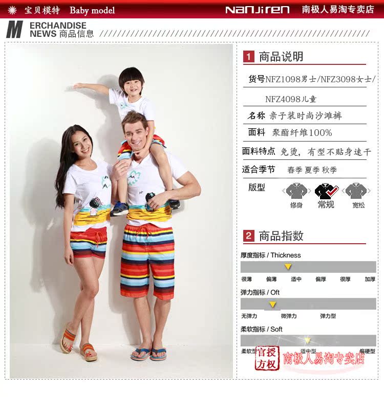 Pantalon pyjama NFZ1098 - Ref 740426 Image 6