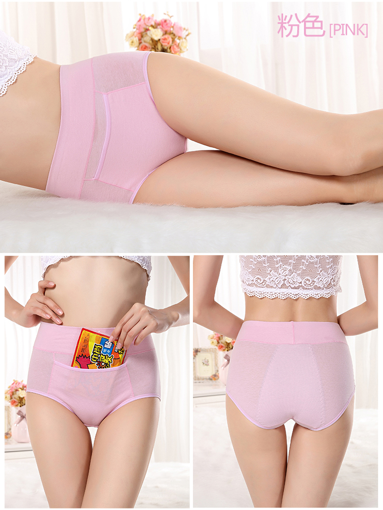 Nam Cực 3 tải cao eo đồ lót sinh lý Cô gái có kinh nguyệt rò rỉ liền mạch quần short cotton tam giác nữ quần lót nữ cotton hoạt hình