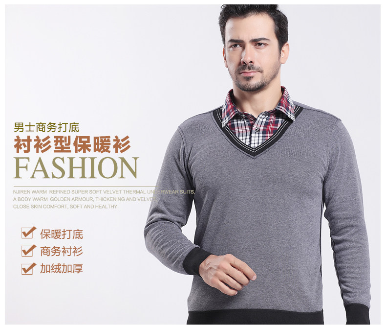 Sous-vêtement chaud jeunesse N073C521 en coton - Ref 744592 Image 19