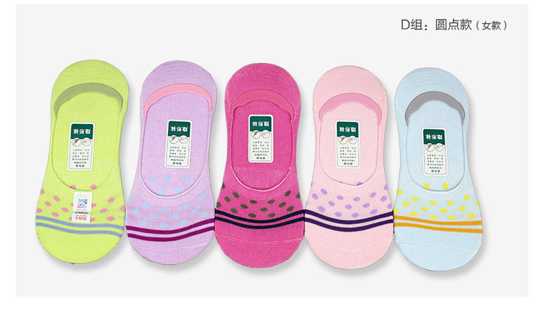 Chaussettes - collants N725X21031 - Ref 765921 Image 11