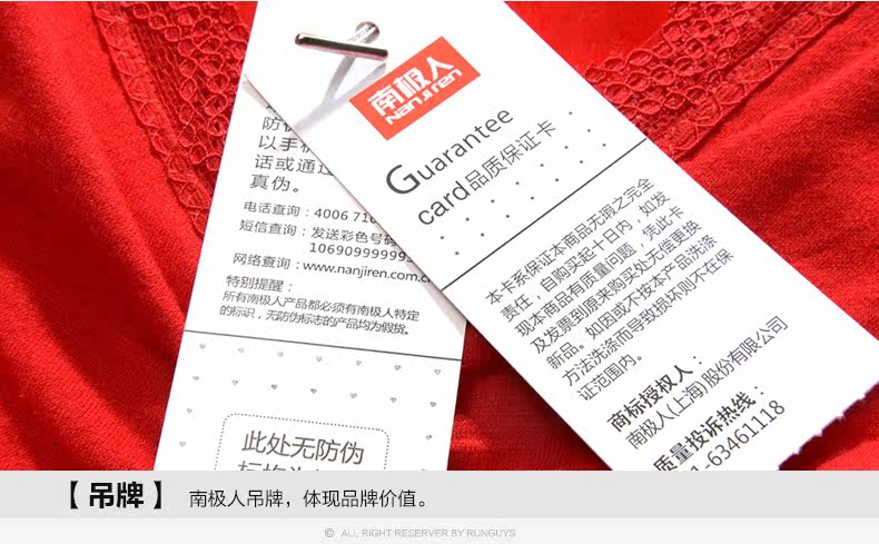 Sous-vêtement chaud jeunesse N264X20372 en coton - Ref 723884 Image 23